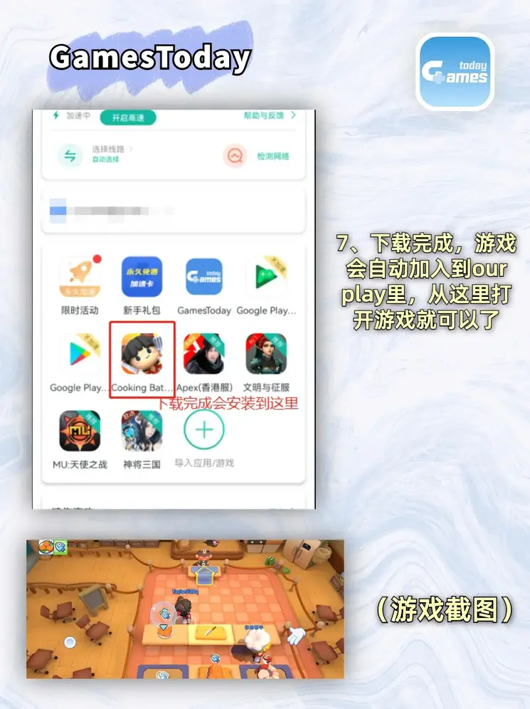 开云正规押注平台截图3