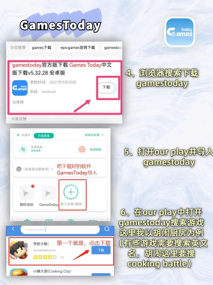 开云正规押注平台截图2