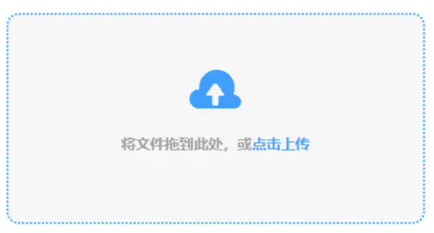 开云正规押注平台使用讲解 - 添加文件